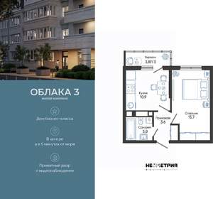 1-к квартира, вторичка, 35м2, 22/24 этаж