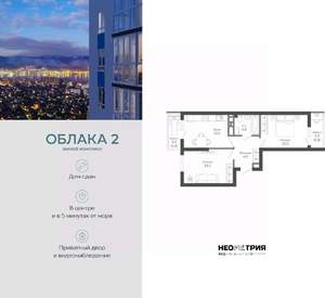 2-к квартира, вторичка, 50м2, 21/23 этаж