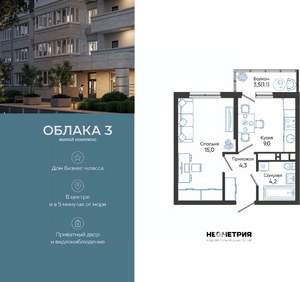 1-к квартира, вторичка, 34м2, 3/24 этаж