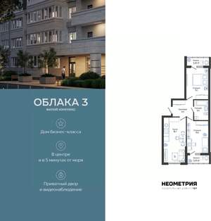 2-к квартира, вторичка, 61м2, 1/24 этаж