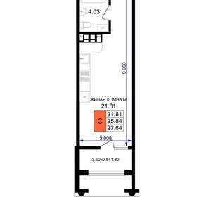 Студия квартира, вторичка, 28м2, 8/8 этаж