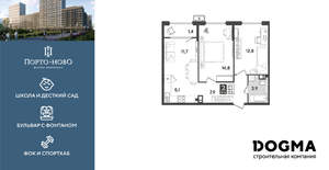 2-к квартира, строящийся дом, 58м2, 6/18 этаж