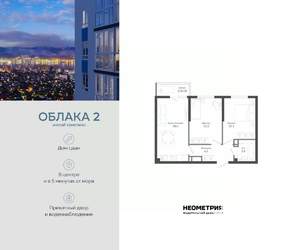 2-к квартира, вторичка, 54м2, 23/24 этаж