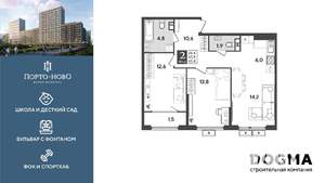 2-к квартира, строящийся дом, 65м2, 5/9 этаж