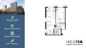 1-к квартира, вторичка, 47м2, 14/18 этаж