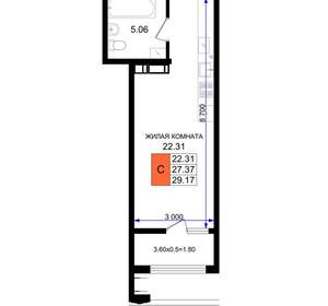 Студия квартира, вторичка, 29м2, 8/8 этаж