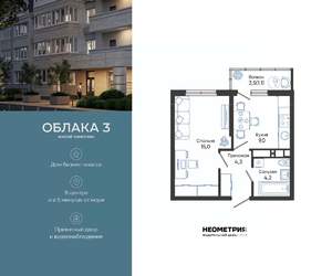 1-к квартира, вторичка, 34м2, 3/24 этаж