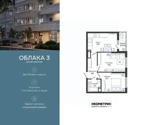 2-к квартира, вторичка, 51м2, 16/23 этаж