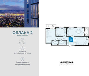 3-к квартира, вторичка, 79м2, 1/24 этаж