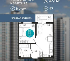 1-к квартира, вторичка, 37м2, 5/23 этаж