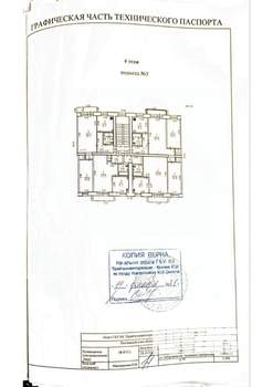 1-к квартира, вторичка, 30м2, 4/4 этаж