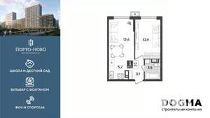 1-к квартира, строящийся дом, 37м2, 18/18 этаж