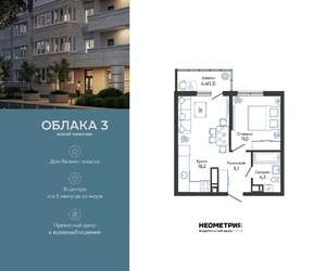 1-к квартира, вторичка, 40м2, 18/23 этаж