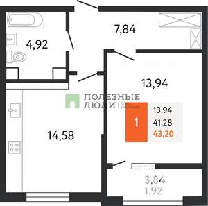 1-к квартира, вторичка, 43м2, 3/23 этаж