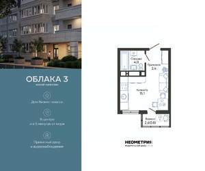 Студия квартира, вторичка, 22м2, 24/24 этаж