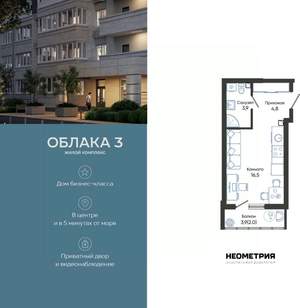 Студия квартира, вторичка, 27м2, 1/24 этаж