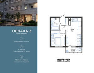 1-к квартира, вторичка, 37м2, 21/24 этаж