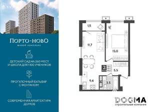1-к квартира, строящийся дом, 47м2, 13/18 этаж