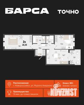 2-к квартира, строящийся дом, 65м2, 9/15 этаж