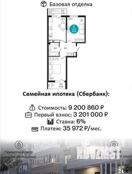 2-к квартира, сданный дом, 50м2, 10/24 этаж