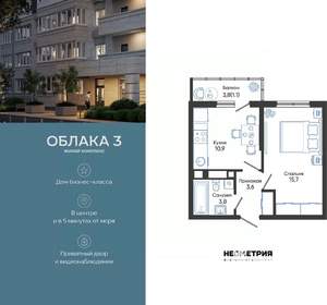 1-к квартира, вторичка, 35м2, 13/24 этаж