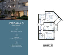 2-к квартира, вторичка, 59м2, 1/24 этаж