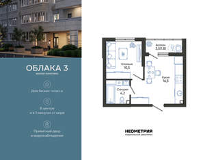 1-к квартира, вторичка, 33м2, 1/24 этаж