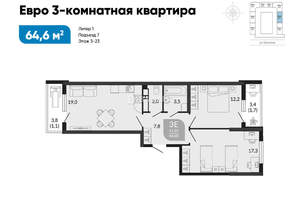 2-к квартира, вторичка, 65м2, 21/25 этаж