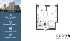 1-к квартира, вторичка, 37м2, 6/18 этаж