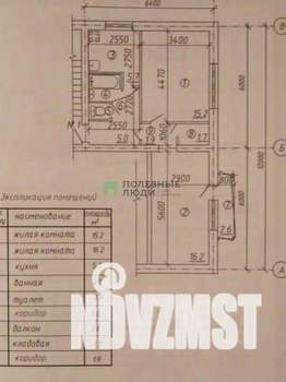 2-к квартира, вторичка, 49м2, 2/5 этаж