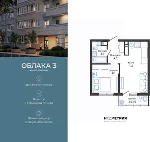 1-к квартира, вторичка, 37м2, 3/24 этаж