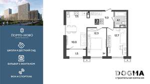 2-к квартира, вторичка, 57м2, 14/18 этаж