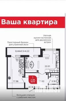 1-к квартира, вторичка, 60м2, 1/1 этаж