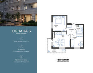 2-к квартира, вторичка, 56м2, 17/24 этаж