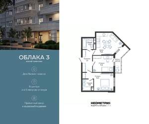 2-к квартира, вторичка, 59м2, 23/23 этаж