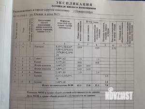 2-к квартира, вторичка, 66м2, 4/9 этаж