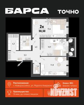 2-к квартира, вторичка, 59м2, 6/24 этаж