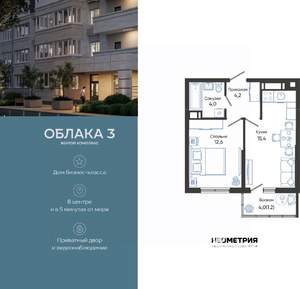 1-к квартира, вторичка, 37м2, 19/24 этаж