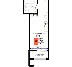 Студия квартира, вторичка, 29м2, 6/8 этаж