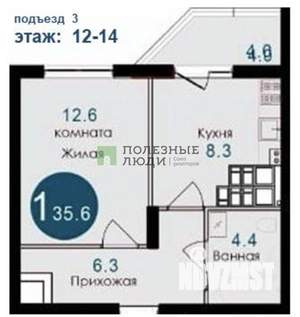 1-к квартира, вторичка, 37м2, 12/14 этаж