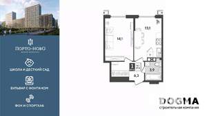 1-к квартира, вторичка, 37м2, 9/18 этаж