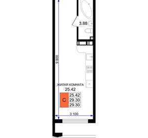 Студия квартира, вторичка, 29м2, 2/8 этаж