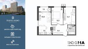 2-к квартира, строящийся дом, 58м2, 6/18 этаж