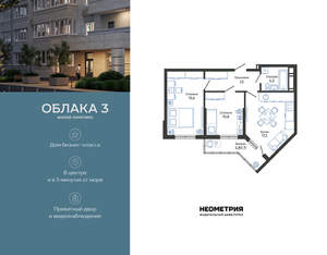 2-к квартира, вторичка, 57м2, 21/24 этаж