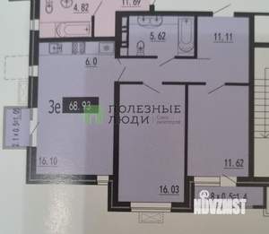 2-к квартира, вторичка, 70м2, 15/18 этаж