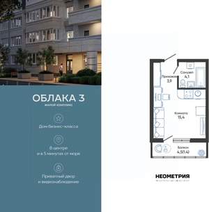 Студия квартира, вторичка, 25м2, 2/24 этаж