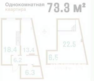 1-к квартира, вторичка, 73м2, 2/8 этаж
