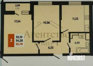 2-к квартира, вторичка, 54м2, 21/25 этаж