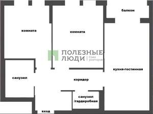 2-к квартира, вторичка, 52м2, 10/15 этаж