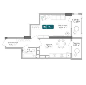 1-к квартира, вторичка, 50м2, 2/17 этаж